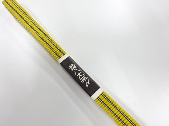  未使用品　正絹　帯留め用　手組三分紐